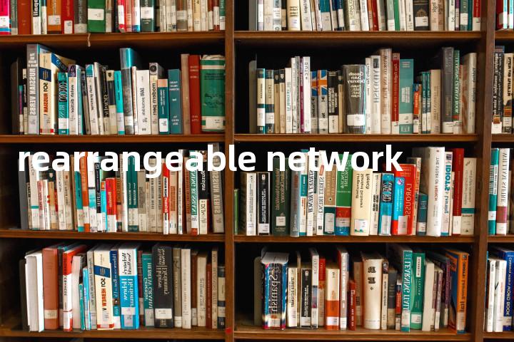 rearrangeable network单词图解，单词释义场景配图