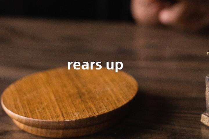 rears up单词图解，单词释义场景配图