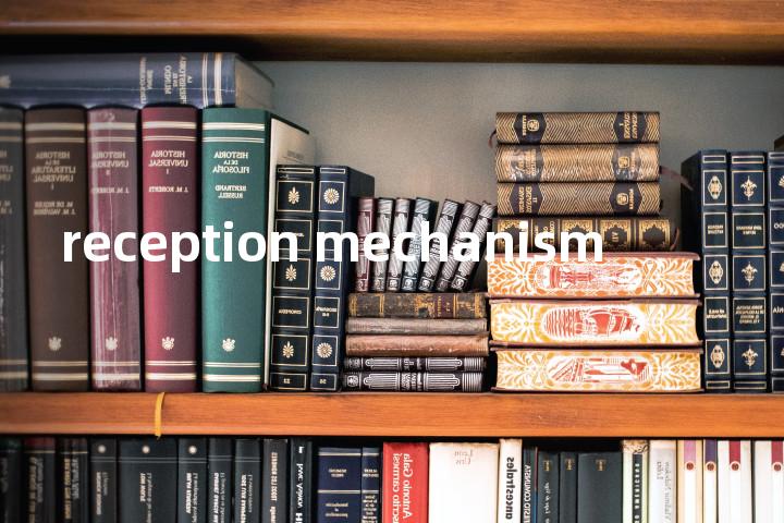 reception mechanism单词图解，单词释义场景配图