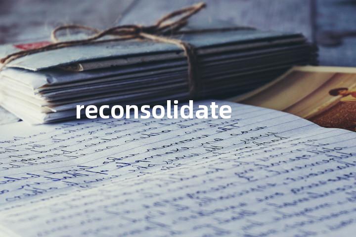 reconsolidate单词图解，单词释义场景配图