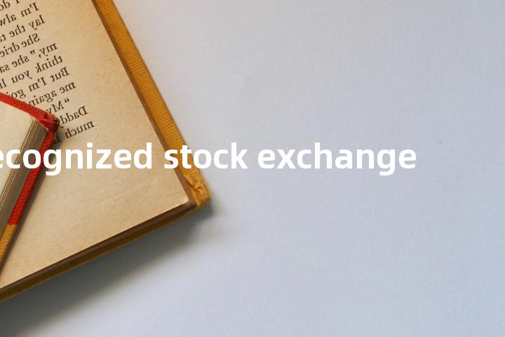 recognized stock exchange单词图解，单词释义场景配图