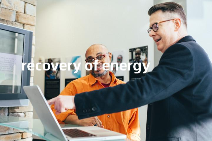 recovery of energy单词图解，单词释义场景配图