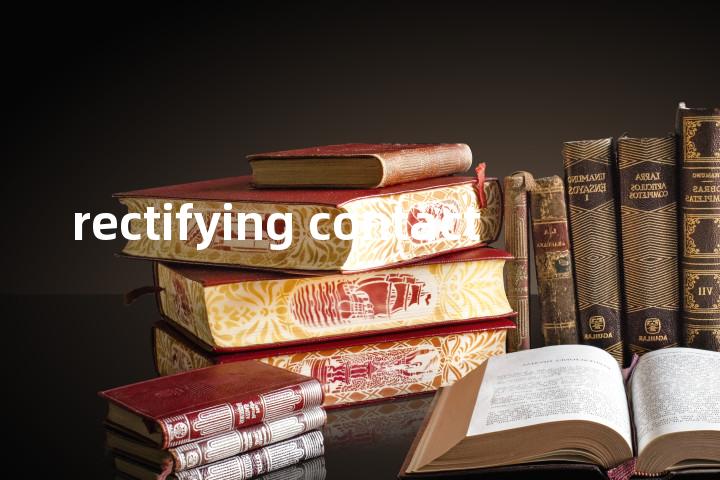 rectifying contact单词图解，单词释义场景配图