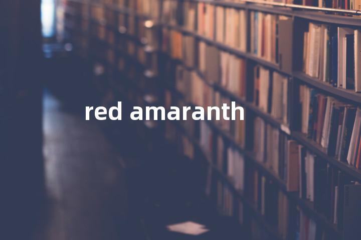 red amaranth单词图解，单词释义场景配图