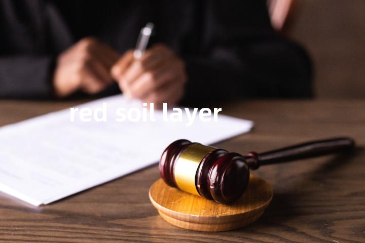 red soil layer单词图解，单词释义场景配图