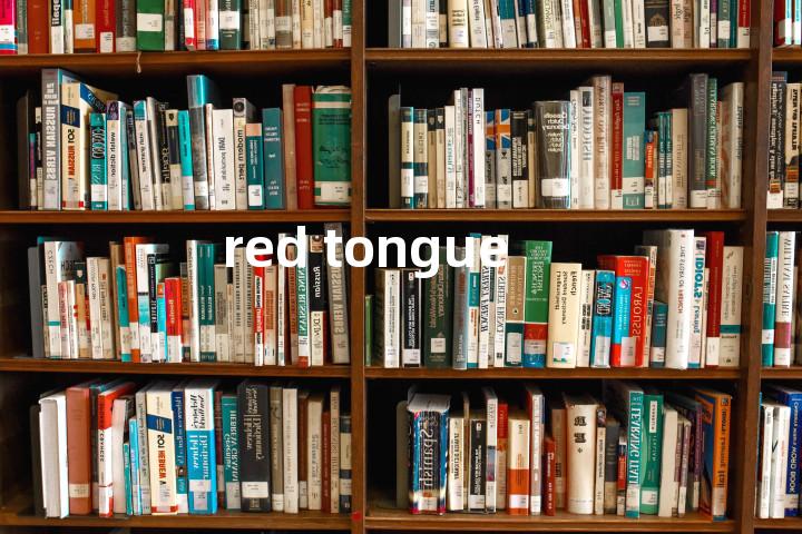 red tongue单词图解，单词释义场景配图