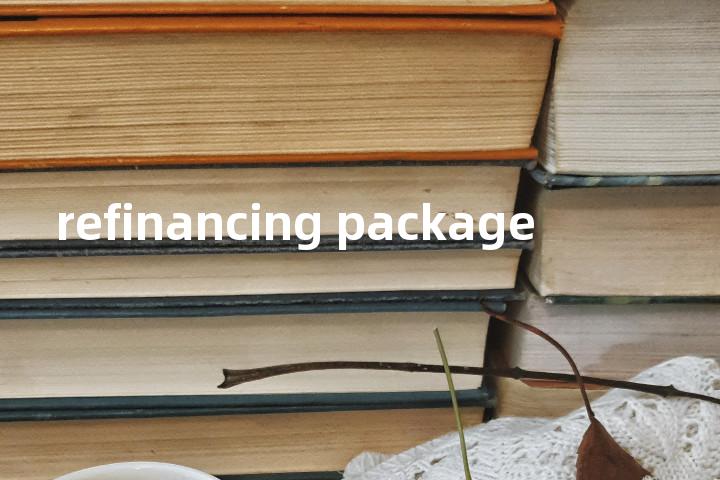 refinancing package单词图解，单词释义场景配图