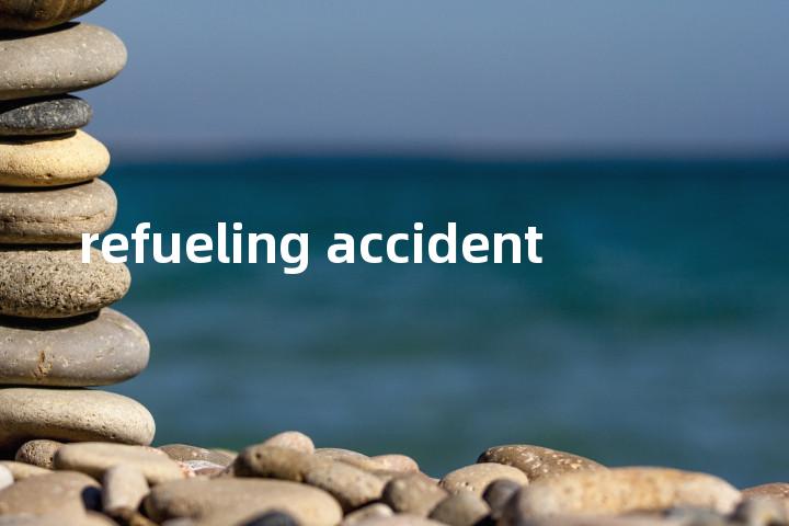 refueling accident单词图解，单词释义场景配图