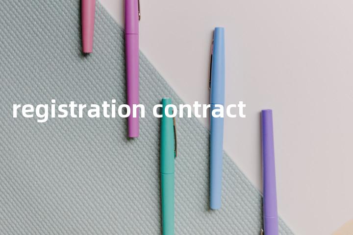 registration contract单词图解，单词释义场景配图