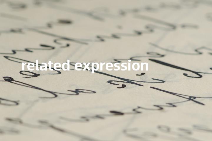 related expression单词图解，单词释义场景配图