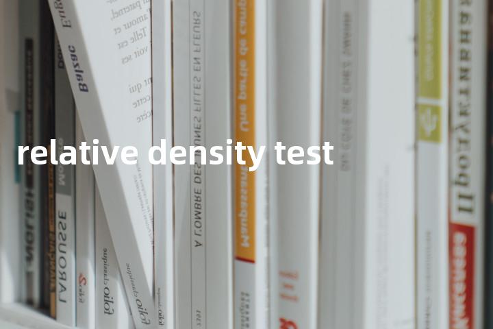 relative density test单词图解，单词释义场景配图