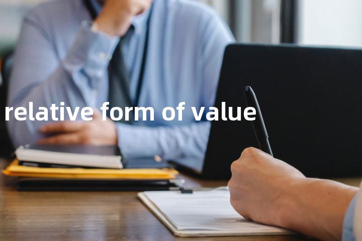 relative form of value单词图解，单词释义场景配图