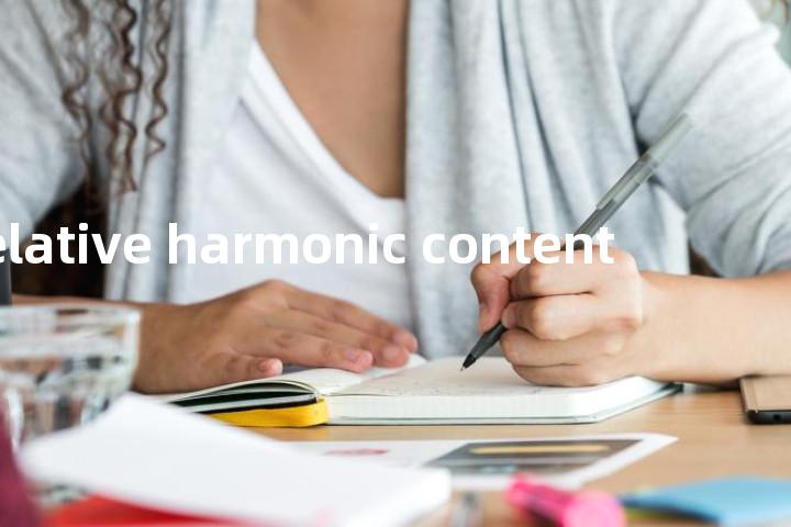 relative harmonic content单词图解，单词释义场景配图