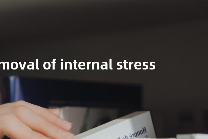 removal of internal stress单词图解，单词释义场景配图
