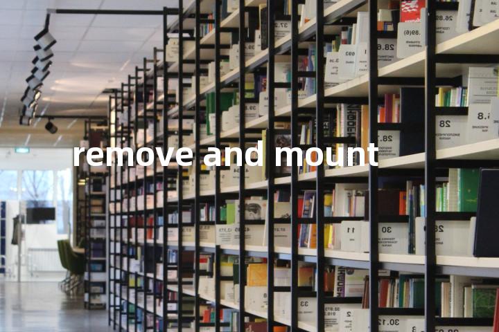 remove and mount单词图解，单词释义场景配图
