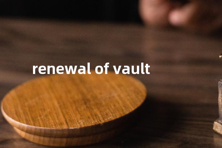 renewal of vault单词图解，单词释义场景配图