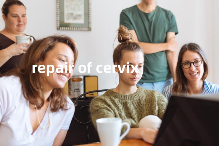 repair of cervix单词图解，单词释义场景配图