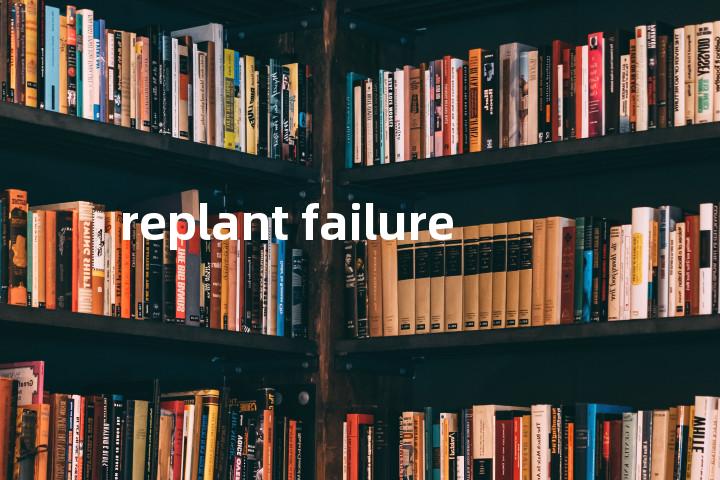 replant failure单词图解，单词释义场景配图