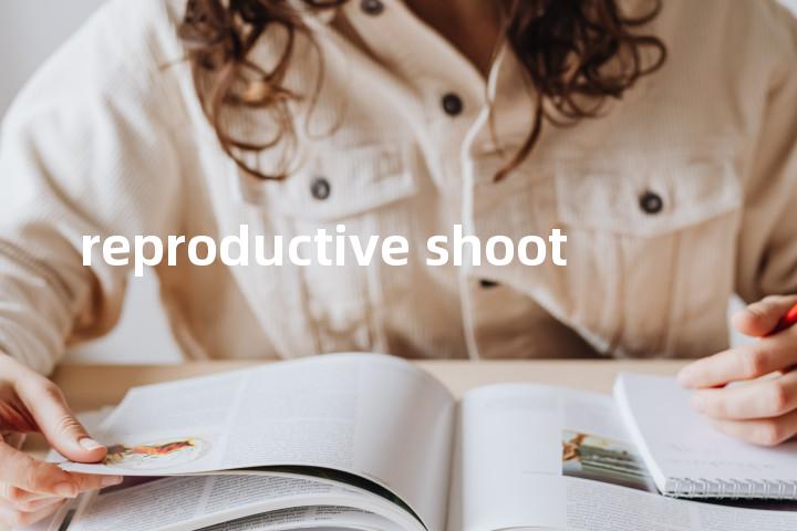 reproductive shoot单词图解，单词释义场景配图