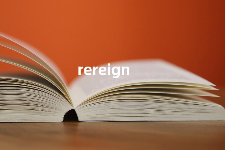 rereign单词图解，单词释义场景配图