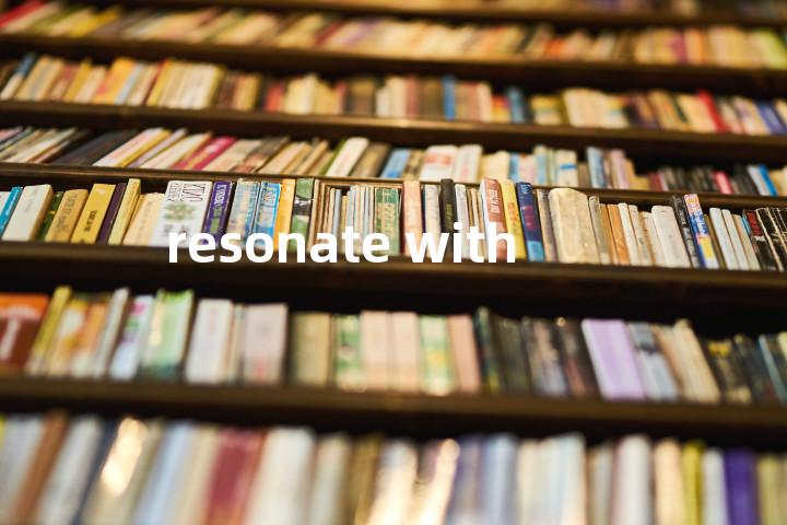 resonate with单词图解，单词释义场景配图