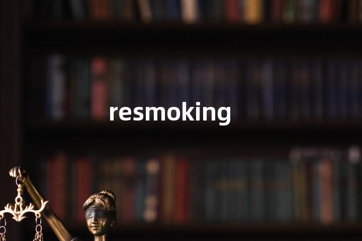 resmoking单词图解，单词释义场景配图