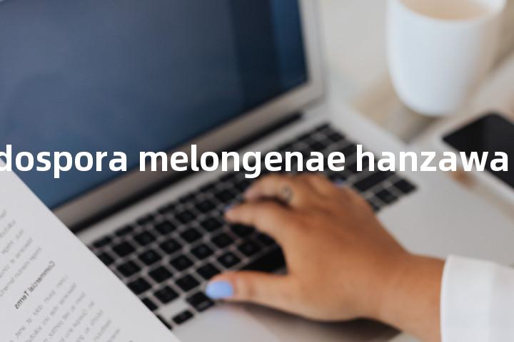 rhabdospora melongenae hanzawa单词图解，单词释义场景配图
