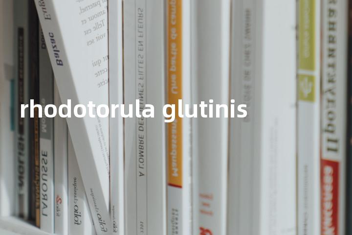 rhodotorula glutinis单词图解，单词释义场景配图