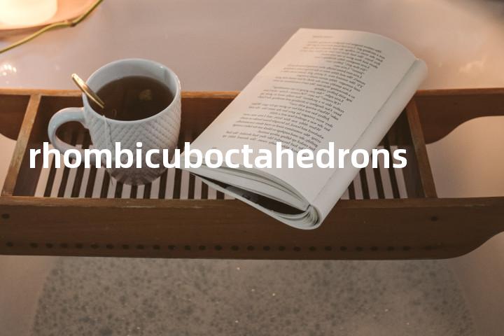 rhombicuboctahedrons单词图解，单词释义场景配图