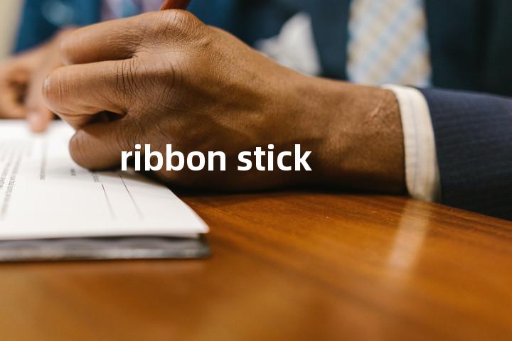 ribbon stick单词图解，单词释义场景配图