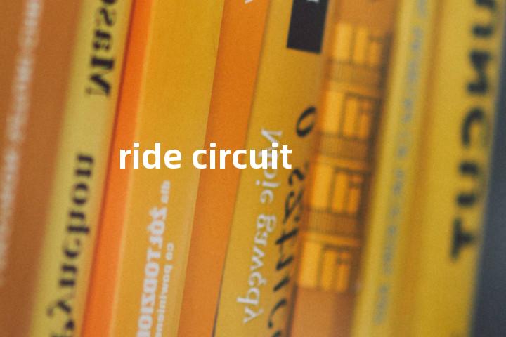 ride circuit单词图解，单词释义场景配图