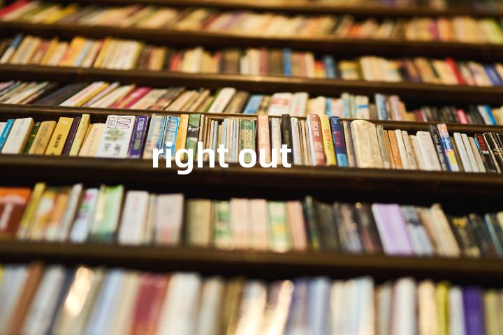 right out单词图解，单词释义场景配图
