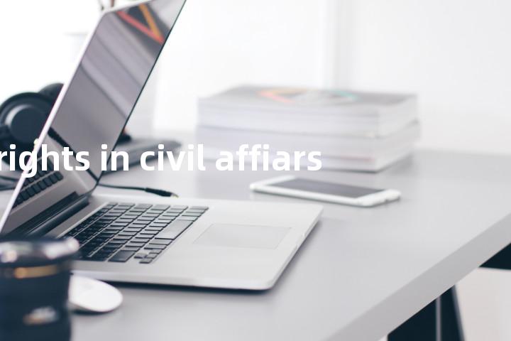 rights in civil affiars单词图解，单词释义场景配图