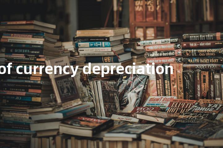 risk of currency depreciation单词图解，单词释义场景配图