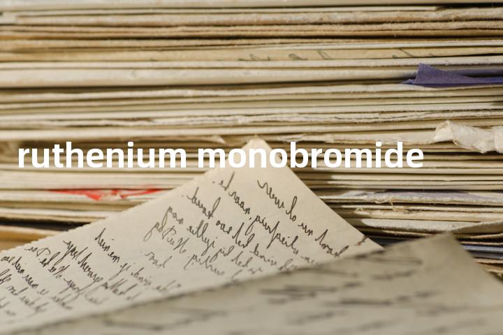 ruthenium monobromide单词图解，单词释义场景配图