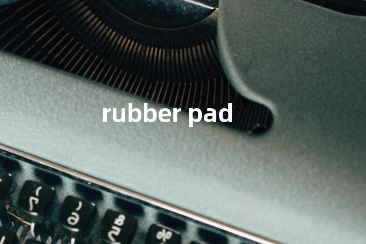 rubber pad单词图解，单词释义场景配图