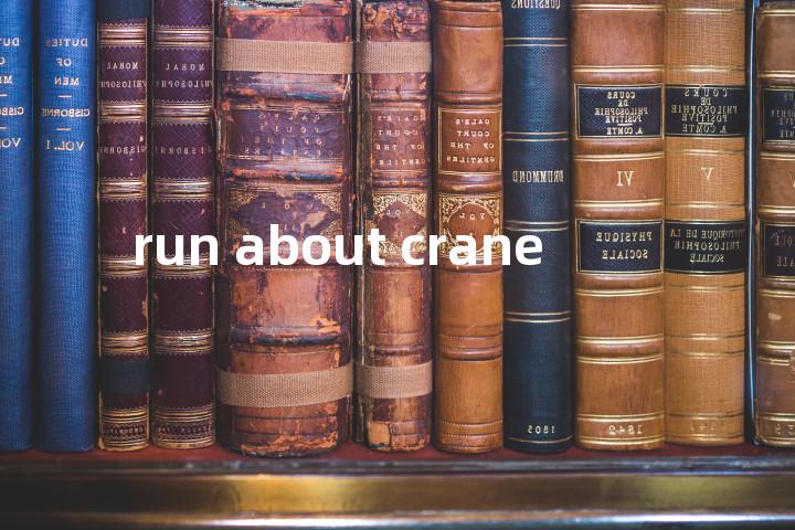 run about crane单词图解，单词释义场景配图