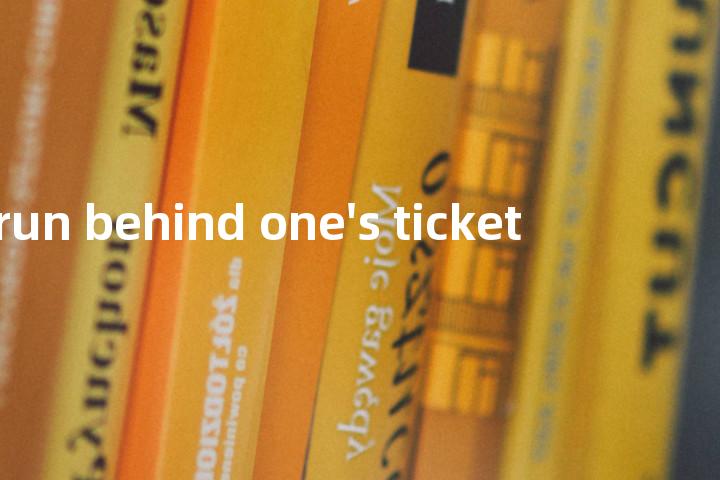 run behind one's ticket单词图解，单词释义场景配图