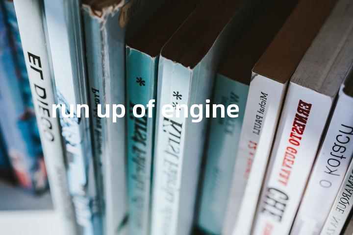 run up of engine单词图解，单词释义场景配图