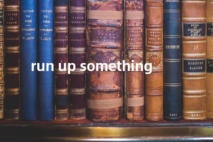 run up something单词图解，单词释义场景配图