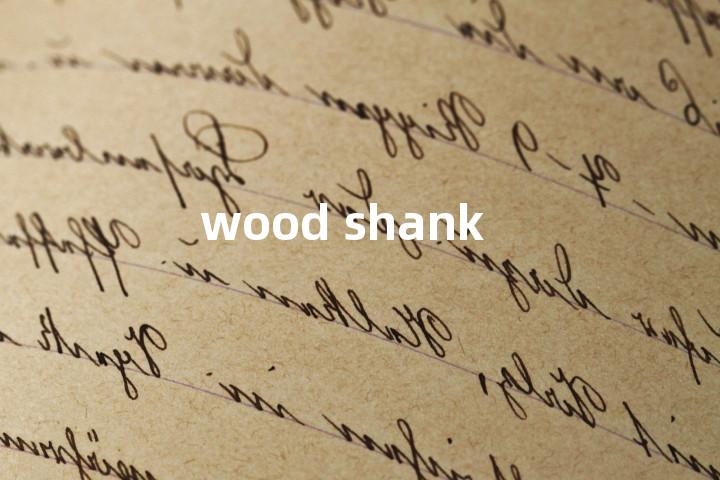 wood shank单词图解，单词释义场景配图