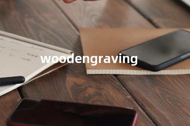 woodengraving单词图解，单词释义场景配图