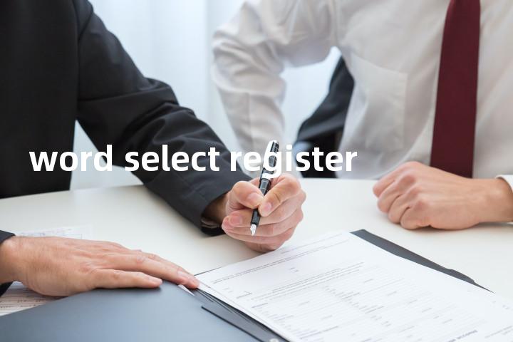 word select register单词图解，单词释义场景配图