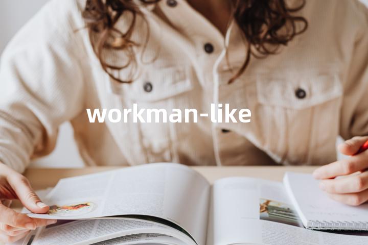 workman-like单词图解，单词释义场景配图