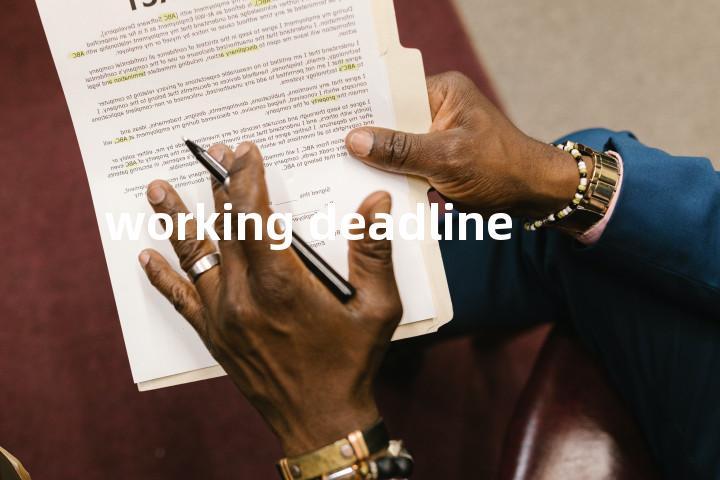 working deadline单词图解，单词释义场景配图