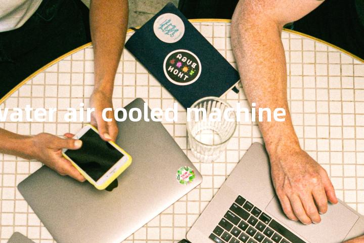 water air cooled machine单词图解，单词释义场景配图