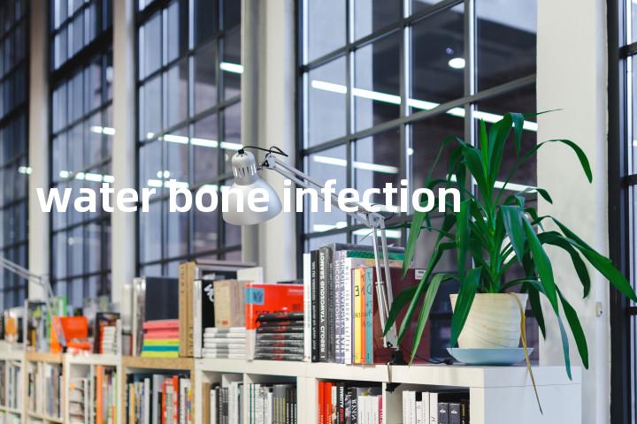 water bone infection单词图解，单词释义场景配图
