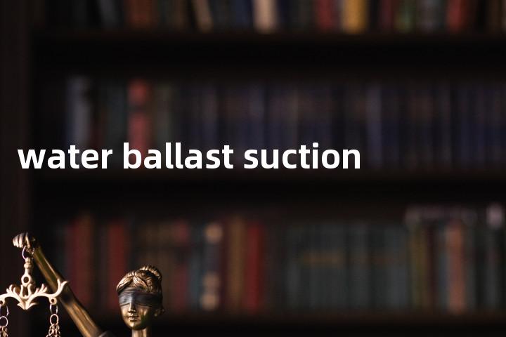 water ballast suction单词图解，单词释义场景配图
