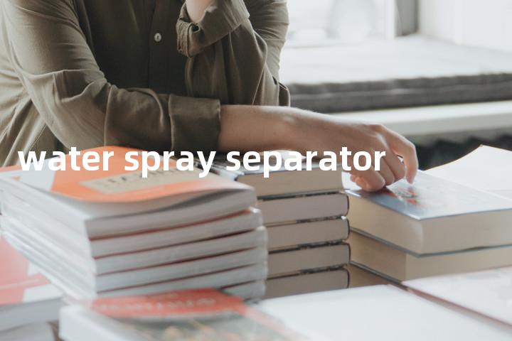 water spray separator单词图解，单词释义场景配图