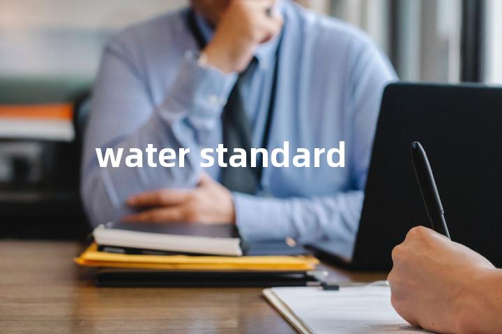 water standard单词图解，单词释义场景配图